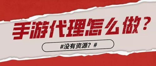 森百手游 優(yōu)質(zhì)手游代理平臺(tái)提供的全方位服務(wù)