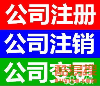長沙酷易搜代理代辦服務(wù)介紹