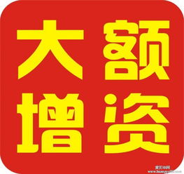 北京中晟國亞資產(chǎn)管理公司產(chǎn)品代理代辦服務(wù)解析