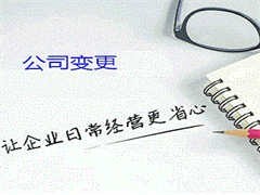 上海代辦營業(yè)執(zhí)照 專業(yè)代理代辦服務(wù)詳解