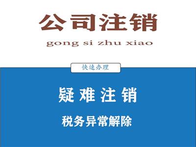 厚街代理記賬詳細(xì)手續(xù)及代理代辦指南