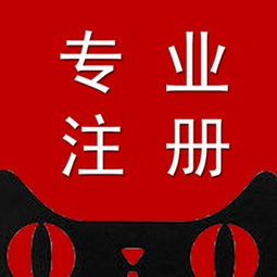 代理記賬的好處