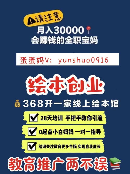 繪本代理 如何起步與我的選擇之路