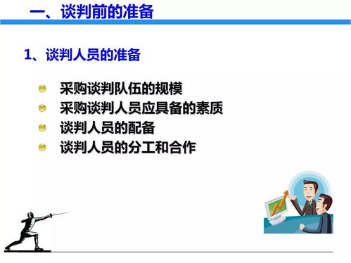 一文初識供應(yīng)鏈管理 恒捷供應(yīng)鏈