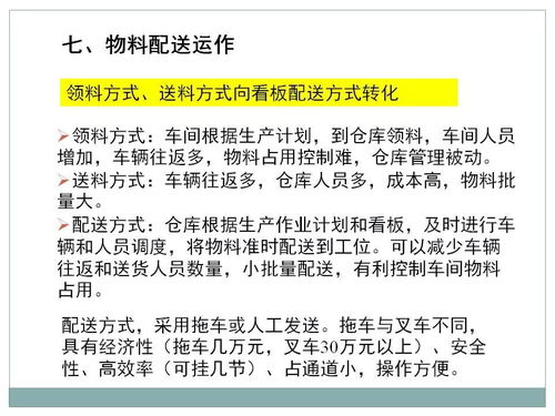 一文初識供應鏈管理 恒捷供應鏈