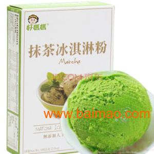 哪個國家的冰淇淋粉好怎么進口,哪個國家的冰淇淋粉好怎么進口生產廠家,哪個國家的冰淇淋粉好怎么進口價格