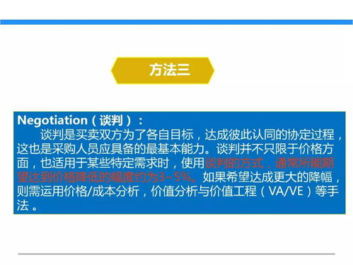 一文初識供應鏈管理 恒捷供應鏈