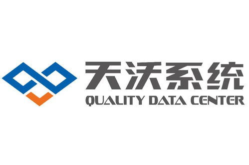深圳市天沃供應鏈質量管理系統服務