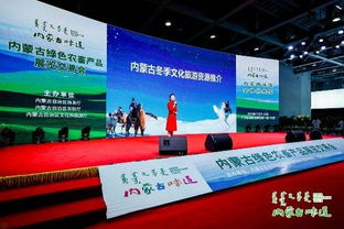 2019內蒙古味道 內蒙古綠色農畜產品展覽交易會在廣州開幕