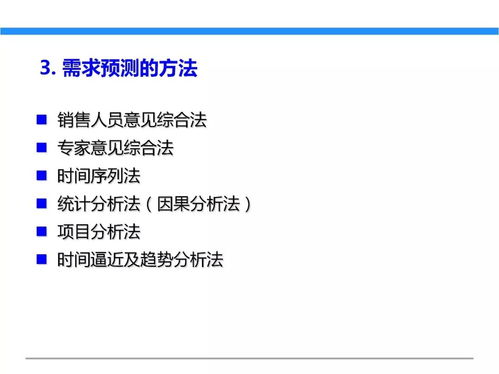 一文初識供應鏈管理 恒捷供應鏈