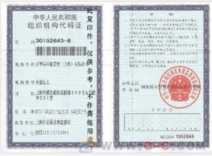 深圳二手印刷機進口報關代理